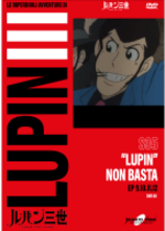 Lupin III - S05 (Gazzetta)